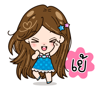 ฮัลโหล จินนี่ กระดุ๊กกระดิ๊ก 2 รูปที่ 22