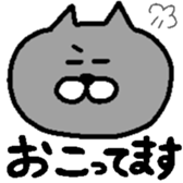143709482