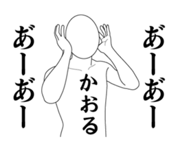 143723110