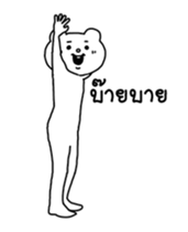 14373600