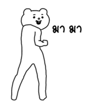 14373603