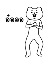 14373609
