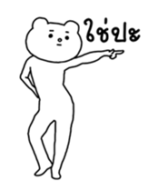 14373610