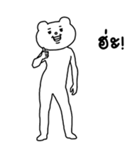 14373612