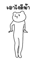 14373614