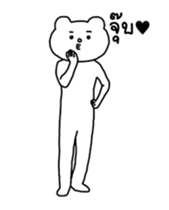 14373615