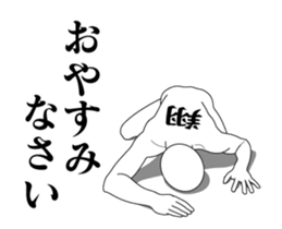 143793313
