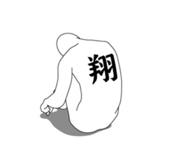 143793329