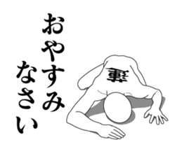 143806337