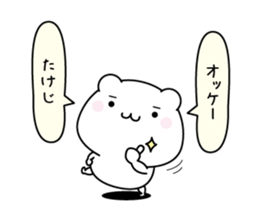 143814022