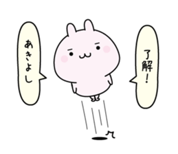 143820169