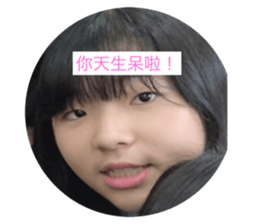 143823691