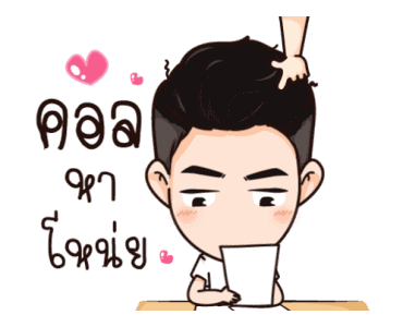 มิลินสายแบ๊ว ดุ๊กดิ๊ก รูปที่ 9