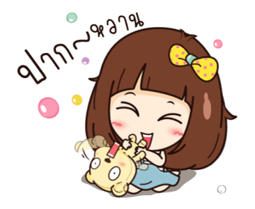 มิลินสายแบ๊ว ดุ๊กดิ๊ก รูปที่ 11