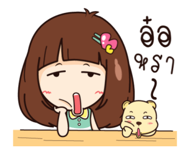 มิลินสายแบ๊ว ดุ๊กดิ๊ก รูปที่ 15