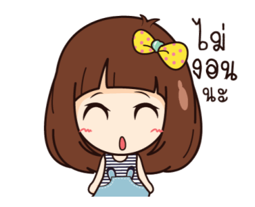 มิลินสายแบ๊ว ดุ๊กดิ๊ก รูปที่ 16