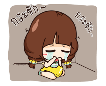 มิลินสายแบ๊ว ดุ๊กดิ๊ก รูปที่ 18