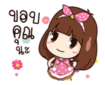 มิลินสายแบ๊ว ดุ๊กดิ๊ก รูปที่ 22