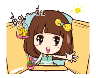 มิลินสายแบ๊ว ดุ๊กดิ๊ก รูปที่ 23