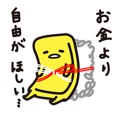 14390275