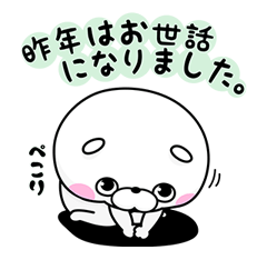 14390482