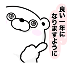 14390483
