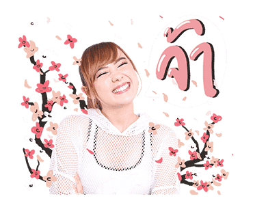 พลอยชมพู รูปที่ 4