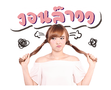 พลอยชมพู รูปที่ 11