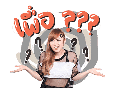 พลอยชมพู รูปที่ 18