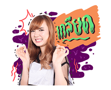 พลอยชมพู รูปที่ 19