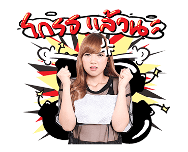 พลอยชมพู รูปที่ 20