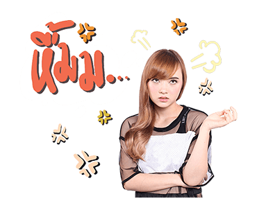 พลอยชมพู รูปที่ 21