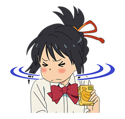 Your Name รูปที่ 12