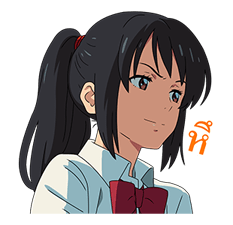 Your Name รูปที่ 13
