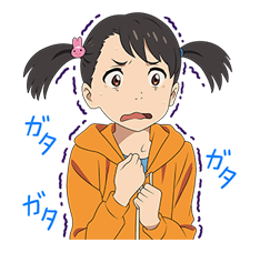 Your Name รูปที่ 30