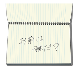 Your Name รูปที่ 40