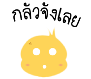 14391375