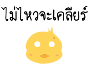 14391377