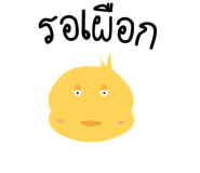 14391378
