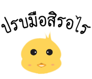14391390
