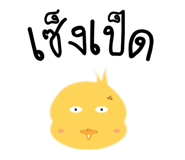 14391395