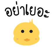 14391403
