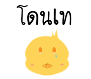 14391406