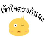 14391408
