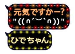 143944457