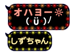 143951072