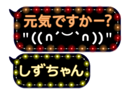 143951073