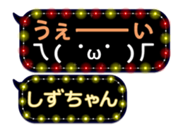 143951074