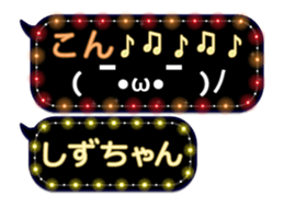 143951075