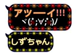 143951077